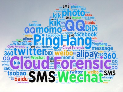 平航大數(shù)據(jù)分析平臺